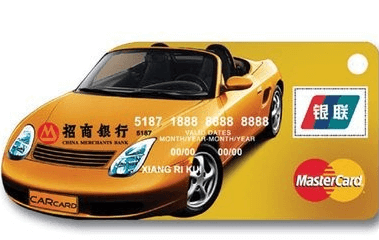 招商銀行CarCard汽車(chē)信用卡(中經(jīng)版)