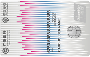 廣州銀行移動(dòng)聯(lián)名信用卡 金卡(律動(dòng)版)