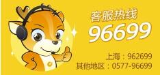 溫州銀行客服電話:96699