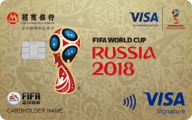 招商銀行FIFA足球世界聯(lián)名信用卡