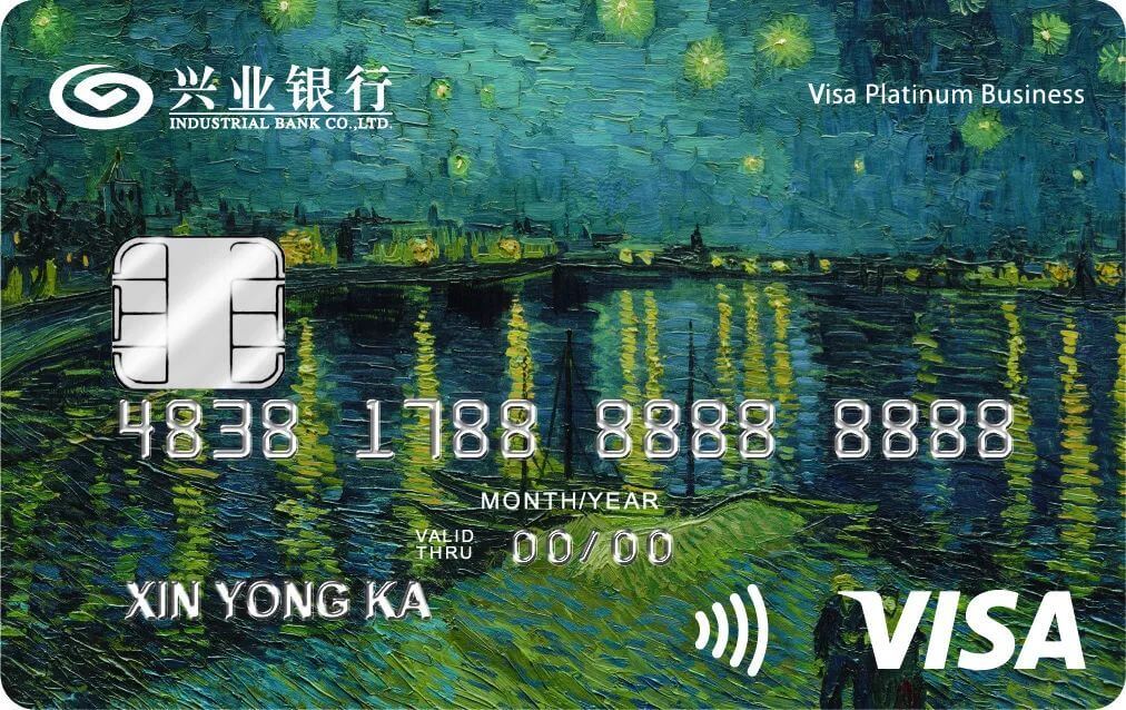 興業(yè)銀行藝術主題信用卡-羅納河上的星夜(VISA)