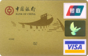 中國銀行長城公務卡(VISA)