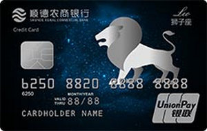 順德農(nóng)商銀行恒通星·STAR信用卡 獅子座  普卡