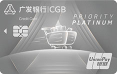 廣發(fā)銀行有魚奕購(gòu)信用卡 白金卡