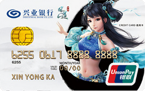 興業(yè)銀行問道手游信用卡(金卡,銀聯(lián),女版)