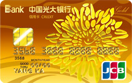 光大銀行陽(yáng)光信用卡 金卡(JCB)