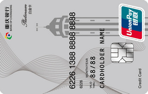 重慶銀行個(gè)人城市信用卡  白金卡