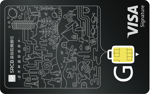 深圳農商銀行VISA信用卡GO卡