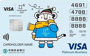 農(nóng)行Visa2018冬奧會主題信用卡 白金卡