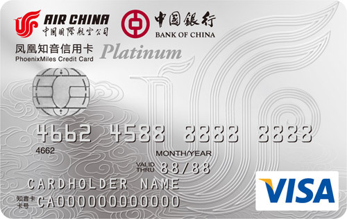 中國銀行鳳凰知音國航白金卡(VISA)