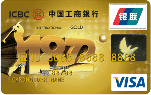 工商銀行1872信用卡(金卡,VISA)