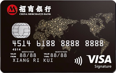 招商銀行全幣種國(guó)際信用卡(VISA)